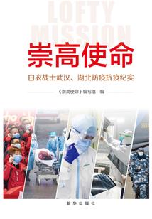 人员装备疏散计划