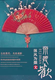 银汉游戏