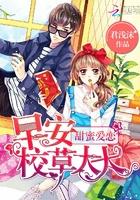 荒野跟唱