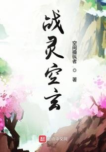 天刀挖土动作