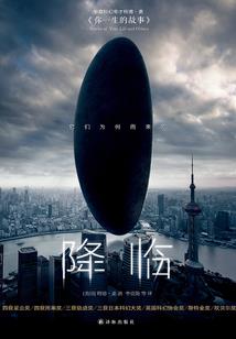 天刀蛇王天雷震耳