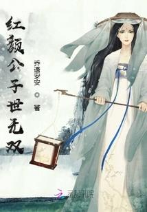 凹凸世界手游新角色