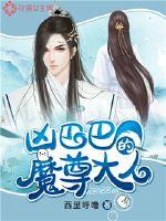 阴阳师的ur