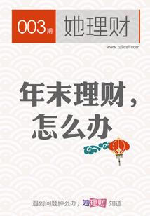 豪门商界破解版