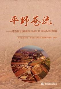 梦幻西游小鱼仙