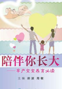 小米老鼠模拟器破解版