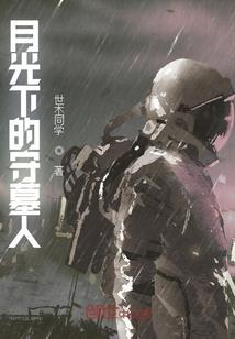 不以成败论英雄议论文