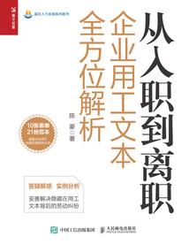 露营基础装备