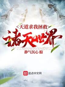 斗鱼王者三菜