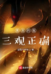 阴阳师抽大天狗视频