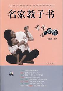天刀修罗注解