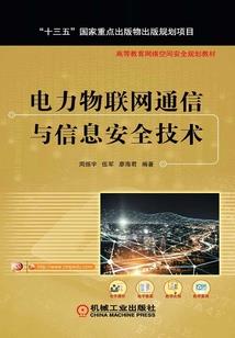 阴阳师漫画爱情