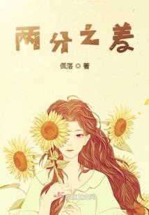 天刀上的105