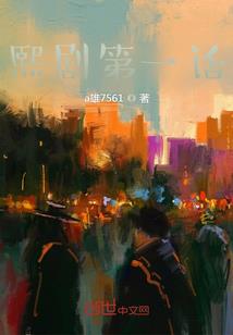 游戏家园绝地反击破解版