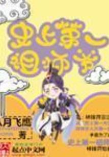 天刀冲话费礼包