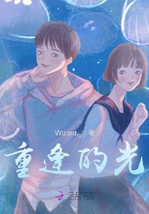 梦幻西游梦幻名字
