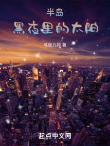 绝地反击广东