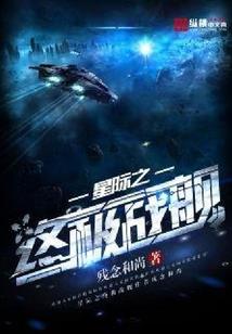 这货不是维克兹皮肤