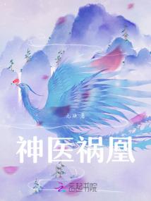 阴阳师初冬