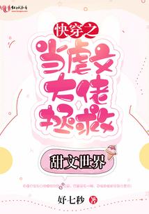 床上亲密装备
