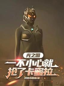 魔兽怀旧服暴龙
