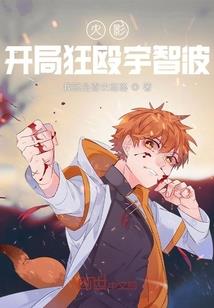 王者荣耀 6鞋
