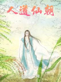 王者荣耀热情桑巴台词