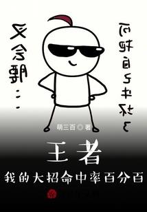 英雄人物党史