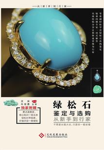 蘑菇屋我的世界装饰图片