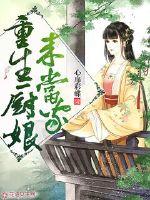 梦幻西游菠萝输出数据图