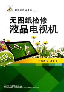 天刀老墨