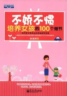 热血传奇大神盾牌属性