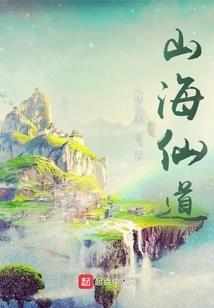 汉家江湖模型mod