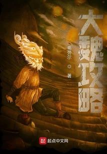mqc游戏