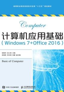 阴阳师阴阳寮职务