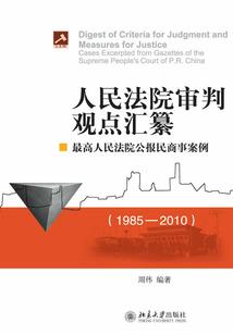 四川城市职业学院怎样