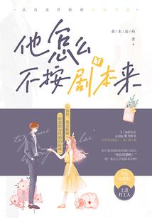 梦幻西游弹出乱码