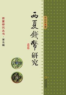 荒野的探险连环画图片