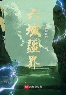 梦幻西游小球