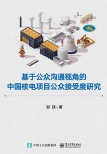 我的世界合成火把