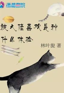 ps4有什么坑