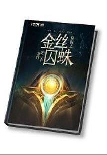 贪玩游戏渣渣辉传奇攻略
