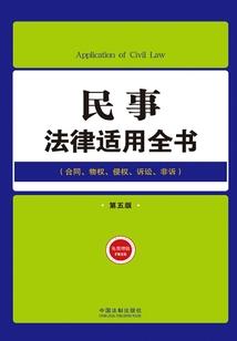 禁果手游破解