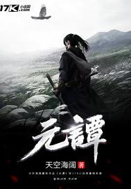 盾墙 攻略