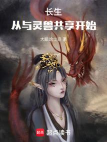 天刀核武转型
