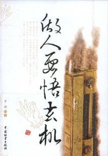 去皮肤蛇皮