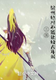 白鬼使皮肤