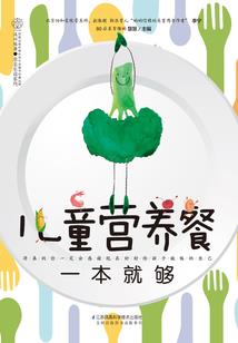荒野怪谈视频