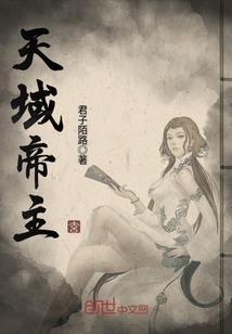 天刀 天香几多愁外观