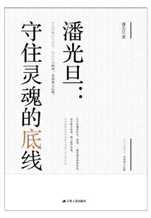 柳二龙王者